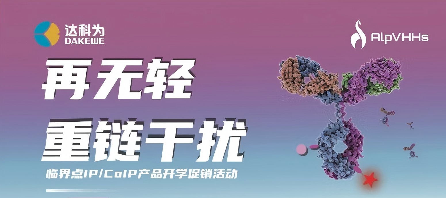 開學(xué)季特惠?|?買一贈(zèng)一?|?讓IP/CoIP再無輕重鏈干擾！